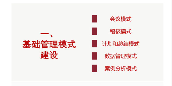 東莞市歐克拉電子科技有限公司全面升級管理項(xiàng)目