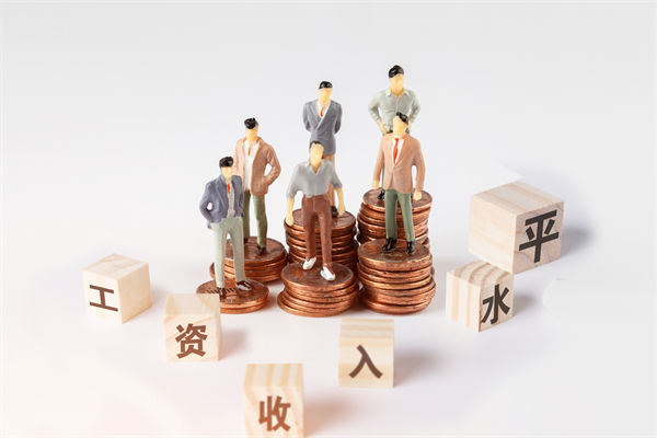 固定薪酬占比偏高，薪酬體系怎樣激活組織活力？